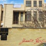 سازمان نظام پزشکی شهرستان کرمان