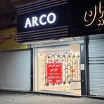 کیف و کفش جوان