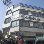 داروخانه دکتر مالدار