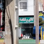 الکتریکی سیگنال