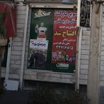 سوپرمارکت سانی دریانی