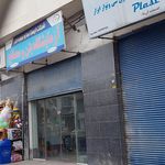 فروشگاه یونسی