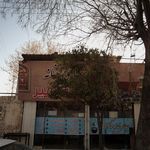 قهوه خانه شفیعی