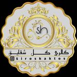 گالری گل شقایق