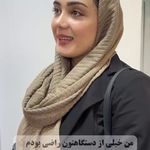 كلينيك زيبايي پوستينو