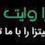 پیتزا وایت اسپات