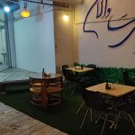 جگر سرای ساوالان