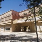 مجتمع تجاری بازار بزرگ شریف