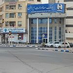 بانک صادرات ایران