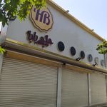 بستنی ایتالیایی