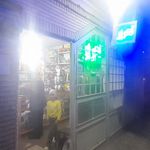 لوازم التحریر و کتابفروشی فرهنگ نو