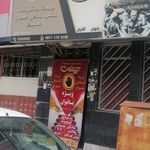آرشان