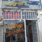 تعمیر قفل و دزدگیر اتومبیل احمد