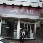 فروشگاه کوثر (کاظمی) ال جی