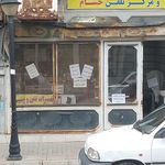 خدمات صوتی تصویری راد