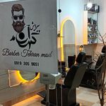 آرایشگاه