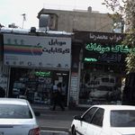 تعمیرات تخصصی موبایل