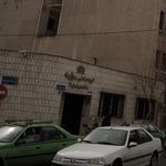 ساختمان شماره 2 گروه صنعتی بوژیه