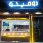هایلار