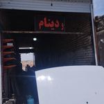 باطریسازی سنگین فردین