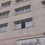 دانشگاه خوارزمی