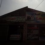 آپاراتی و لاستیک فروشی پرشین