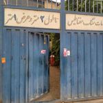 سنگ مغناطیس دقیق کاران
