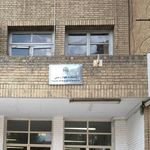 دانشگاه خوارزمی
