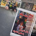 پارکینگ سینا