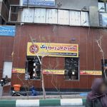 ساندویچ های ویژه ونک