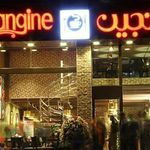 کافه قنادی لانجین