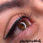 سالن زیبایی نیل آرا