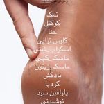 خدمات تخصصی پدیکور