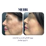 کلینیک زیبایی مهر