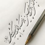 آکادمی هنری مهرشاد