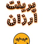 کافی نت هپی کپی