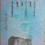 دکوراسیون و بازسازی نیلی