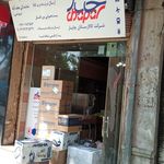 شرکت کالا رسان چاپار