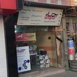 شرکت کالا رسان چاپار