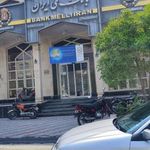 بانک ملی شعبه ناحیه ۳