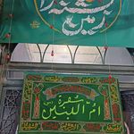 هیئت انصار سجادیه کاشان
