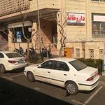 داروخانه سما