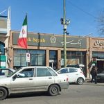 خودپرداز بانک سپه(قوامین سابق)