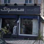 موسسه چشم وعینکو یاس