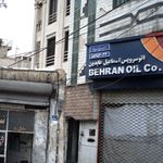 اتو سرویس اسماعیل عابدین