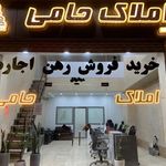 املاک خلیج فارس