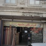 فرش نگین مشهد