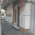 درمانگاه شبانه روزی اقبال
