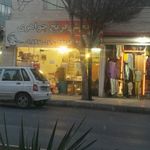 برنج فروشی جواهری