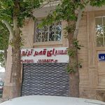 تالار و باغسرای قصر ترنم